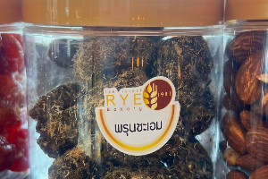 พรุนชะเอม