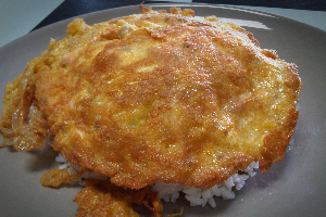 ข้าวไข่เจียว 1 ฟอง