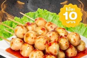 ลูกชิ้นหมูดี