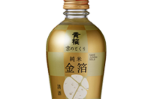 สาเก สีทอง (Gold - KIZAKURA) 180มล. ขวดเล็ก