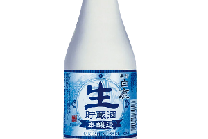 สาเก ฮาคุชิกะ โจเซ็น ฮอนโจโวนามะ 300มล.