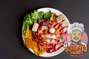 S13 เย็นตาโฟผัดแห้ง ทะเล