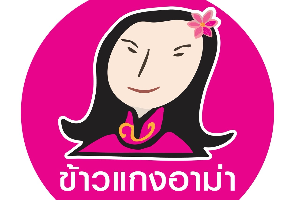 S04 ข้าวราดกระเพรา+ไข่ต้ม/ไข่ดาว