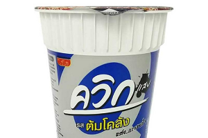 ไวไว รสต้มโคล้ง