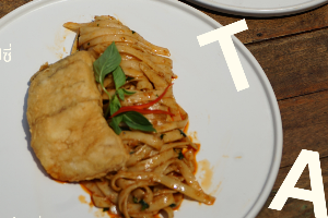 สปาเก็ตตี้ครีมสไปซี่มันกุ้งปลากระพง