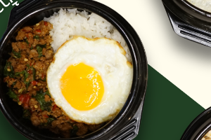 ข้าวกะเพราหม้อดินไก่สับ