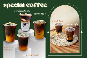 อเมริกาโน่น้ำส้ม