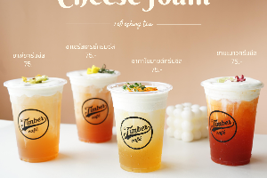 ชาเขียวเลม่อนครีมชีส