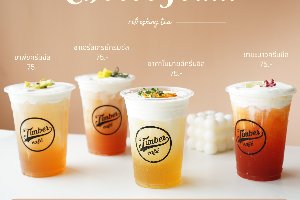 ชาคาโมมายล์ครีมชีส