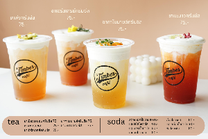 เลม่อนโซดาครีมชีส