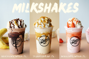 วานิลลามิลค์เชค