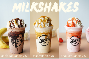 สตอเบอร์รี่มิลค์เชค