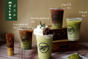 มัทฉะกาแฟลาเต้