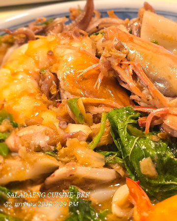 Stir-fried Basil with Sea Food.  (Entree)