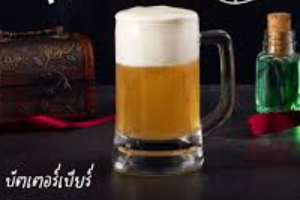 บัตเตอร์เบียร์ Butter Beer (Harry Potter) 
