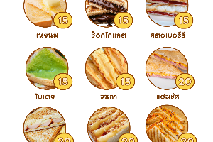 แซนวิช