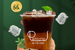 Americano มะขาม