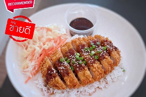 ข้าวหมูทอดเทอริยากิ