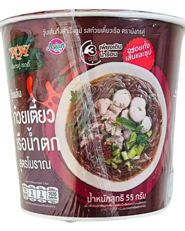 ก๋วยเตี๋ยวเรือคัพ