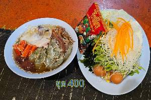 ชุดใหญ๋