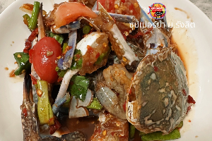 เกาเหลาปูม้า กุ้งสด 