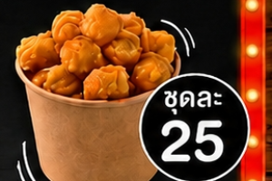 ไก่ป๊อบ