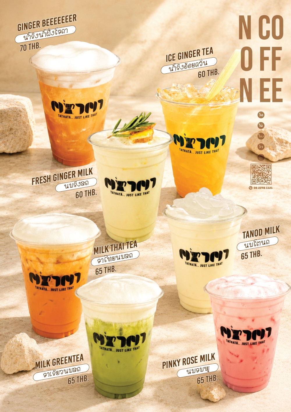 Non-Koffee