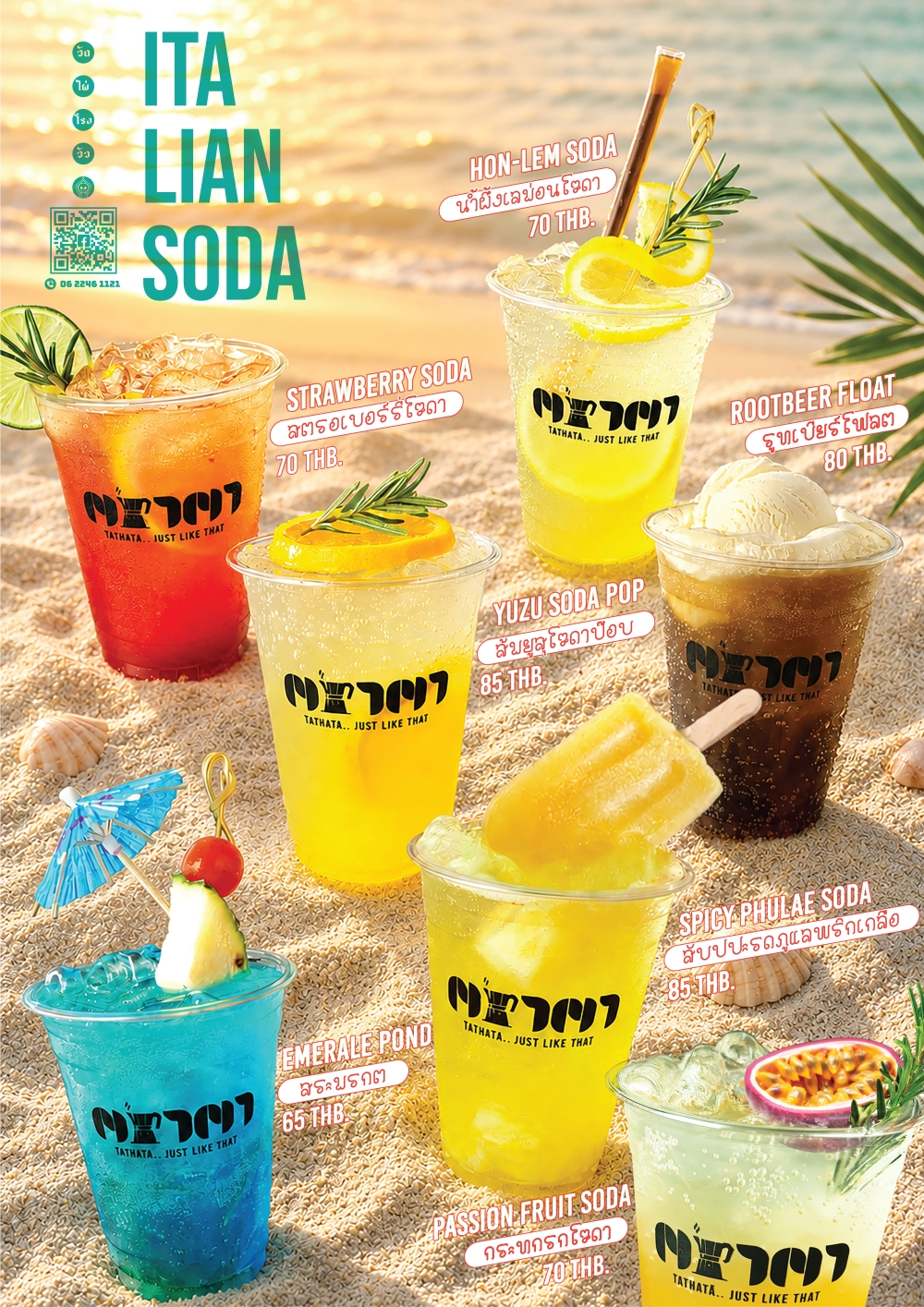 Italian SODA