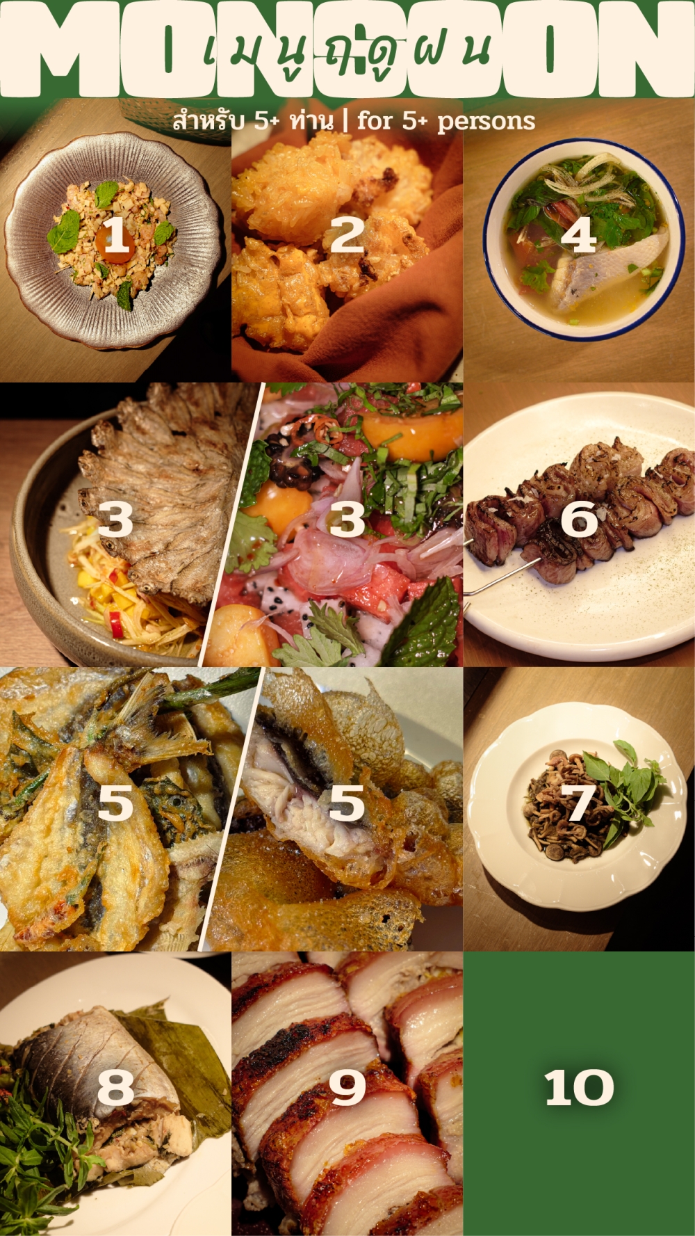 สำหรับ 5+ | For 5+