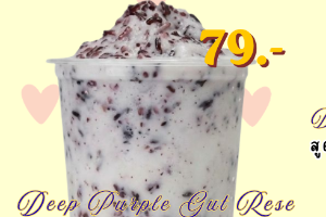 Deep Purple Gut Rese (สมูทตี้ปรับสมดุลลำไส้)