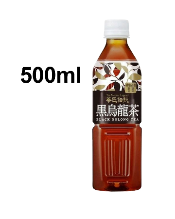 Haruna Chashou Densetsu อู่หลง