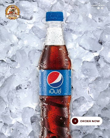 Pepsi (เล็ก)