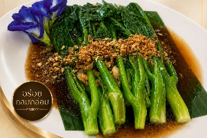 คะน้าน้ำมันหอย