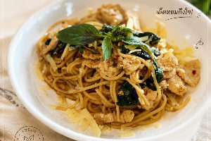 สปาเก็ตตี้อกไก่พริกแห้ง