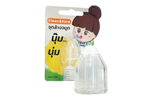 จุกล้างจมูกซิลิโคน klean&kare