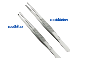 forceps ปากคีบ มีเขี้ยว 14.5cm survet
