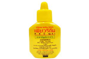 povidone ศิริบัญชา 15ml