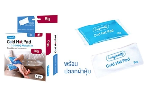 เจลประคบ ขนาดใหญ่ 10x25cm longmed