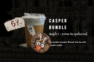Casper bundle