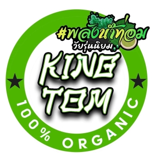 King Tom