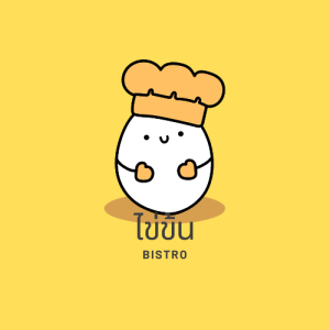 ไข่ข้น Bistro