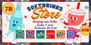 SOFTDRINKS 
